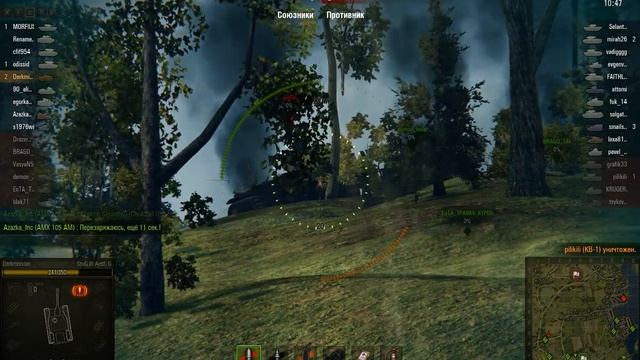 StuG III Ausf. G, Рыбацкая бухта, Станда