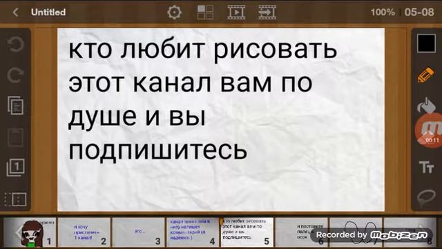 1канал короче посмотри смотреть онлайн