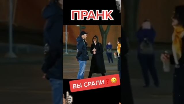 Пранк до Слез 😅😅 Вы СРАЛИ?🤣😅😅 смешные приколы 2021 смотреть онлайн