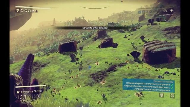 Прохождение No Man's Sky на Русском (Часть 1) смотреть онлайн