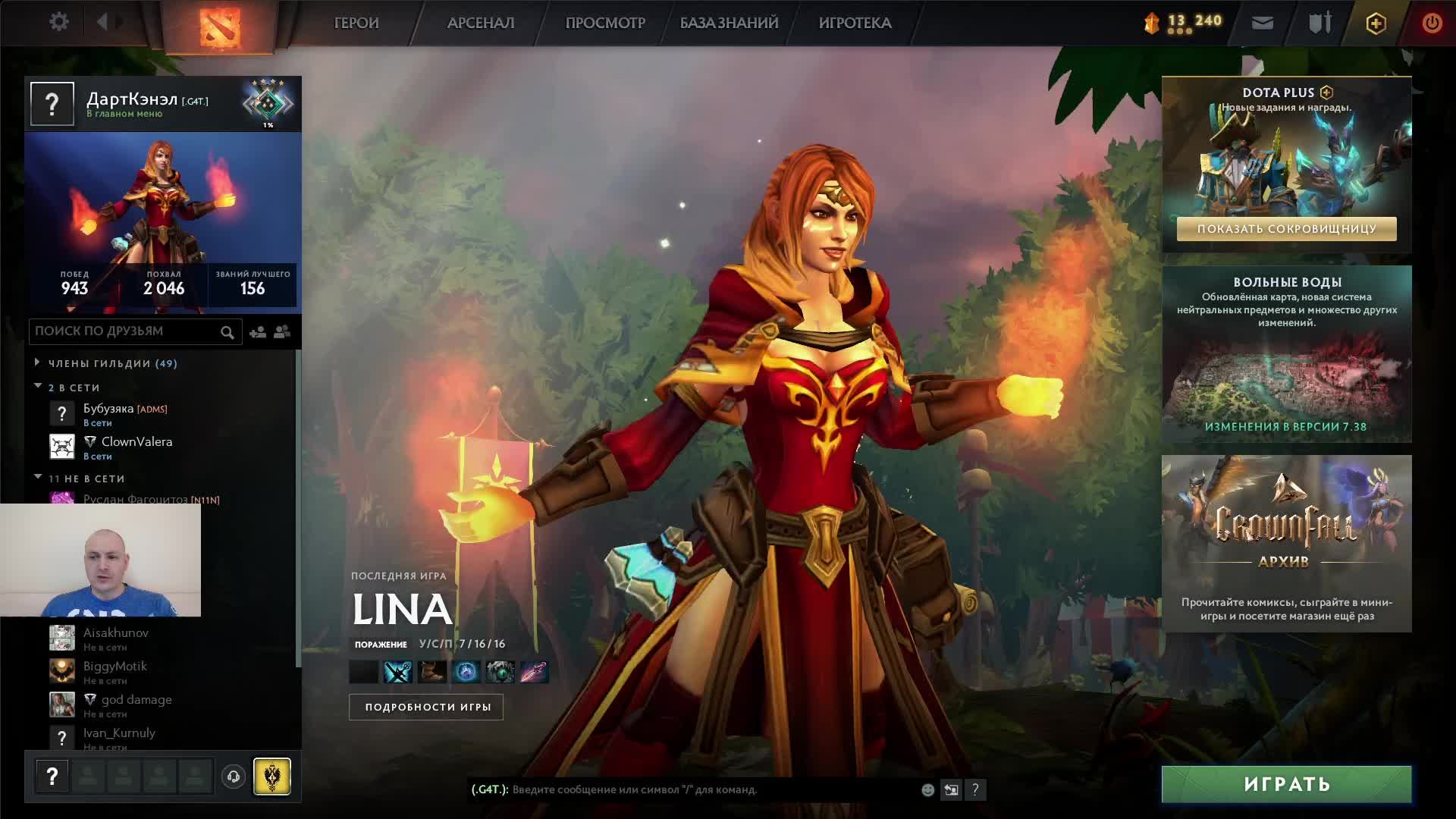 Дота 2 рейтинг стрим Дота2 / Dota 2 stream Dota2 смотреть онлайн