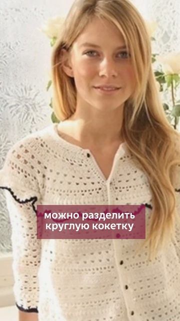 Как можно разнообразить вязание, зная всего одну технику ✅ Ссылку закрепила в комментариях смотреть онлайн