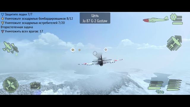 СССР против Германии 2 (воздушный бой)