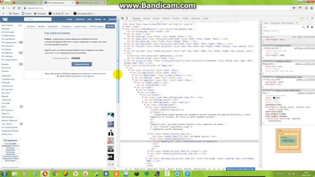 НАКРУТКА ГОЛОСОВ ВК ПРИКОЛ смотреть онлайн