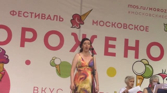 00011 Нина Щепилова - "Вечор ко мне, девице" . Московский фестиваль мороженого на Тверской. смотреть онлайн