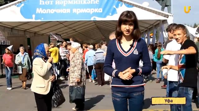U news Более 20000 человек посетили Молочную страну смотреть онлайн