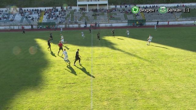 XXXIII кръг на Югозападна Трета лига: ОФК "Вихрен" (Сандански) - ФК "Балкан" (Ботевград) 1:1 смотреть онлайн