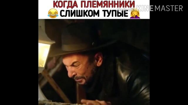 Смешные моменты в турецких сериалах смотреть онлайн