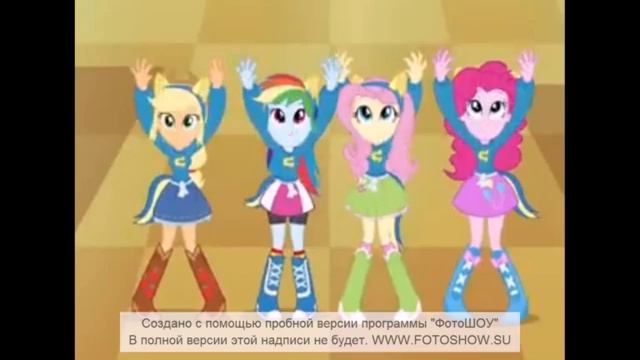 Дружба это чудо девушки эквестрии картинки смотреть онлайн
