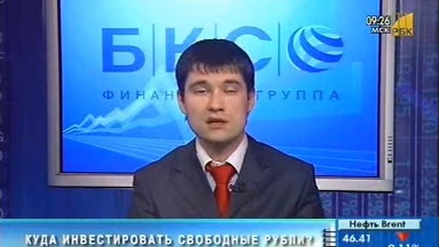 Допуск акций к торгам на бирже смотреть онлайн