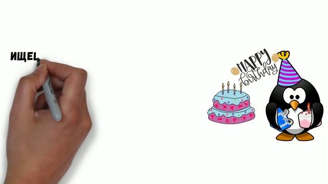 Doodle видео (нарисованное видно) смотреть онлайн
