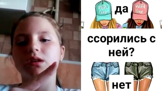 А увас есть лудшая подруга
