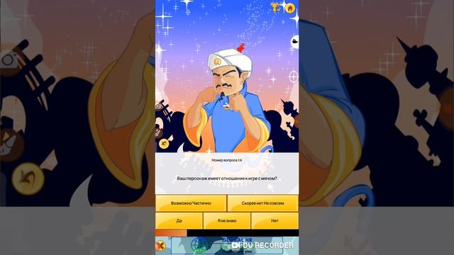 Akinator #1. Sonic, Я и Sonic.exe