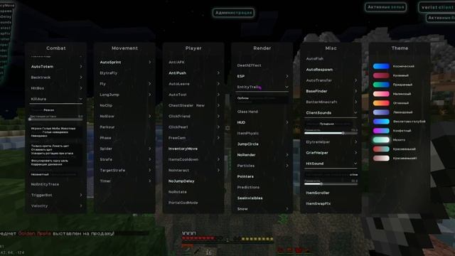 Развитие с Нуля на Funtime с BaseFinder с лучшим бесплатным читом Verist Client |После вайпа