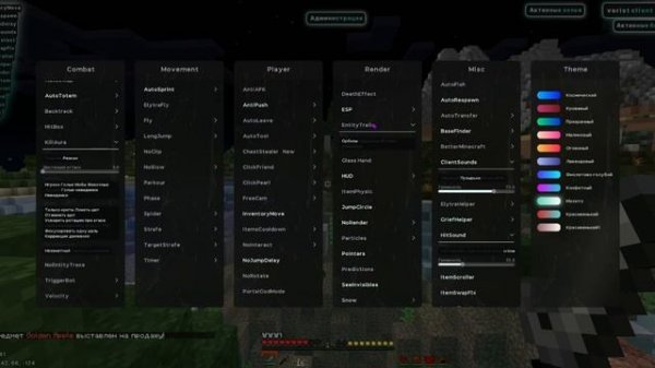 Развитие с Нуля на Funtime с BaseFinder с лучшим бесплатным читом Verist client |После вайпа