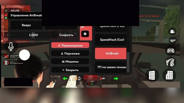 развитие с читом на BLACK RUSSIA