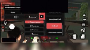 развитие с читом на BLACK RUSSIA