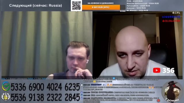 Разговор с жителям г. Волгограда. смотреть онлайн