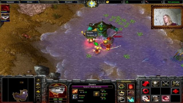 Алый орден миссия 6 Долина