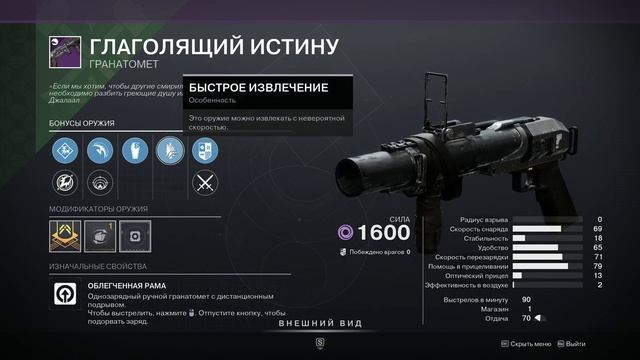 Где Зур? Локация , экзоты и легендарки 10 - 14.05.2024 Destiny 2 смотреть онлайн