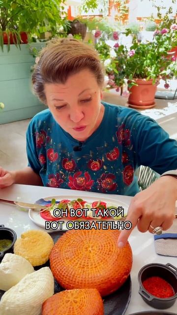 Угадай, что это за блюдо? смотреть онлайн
