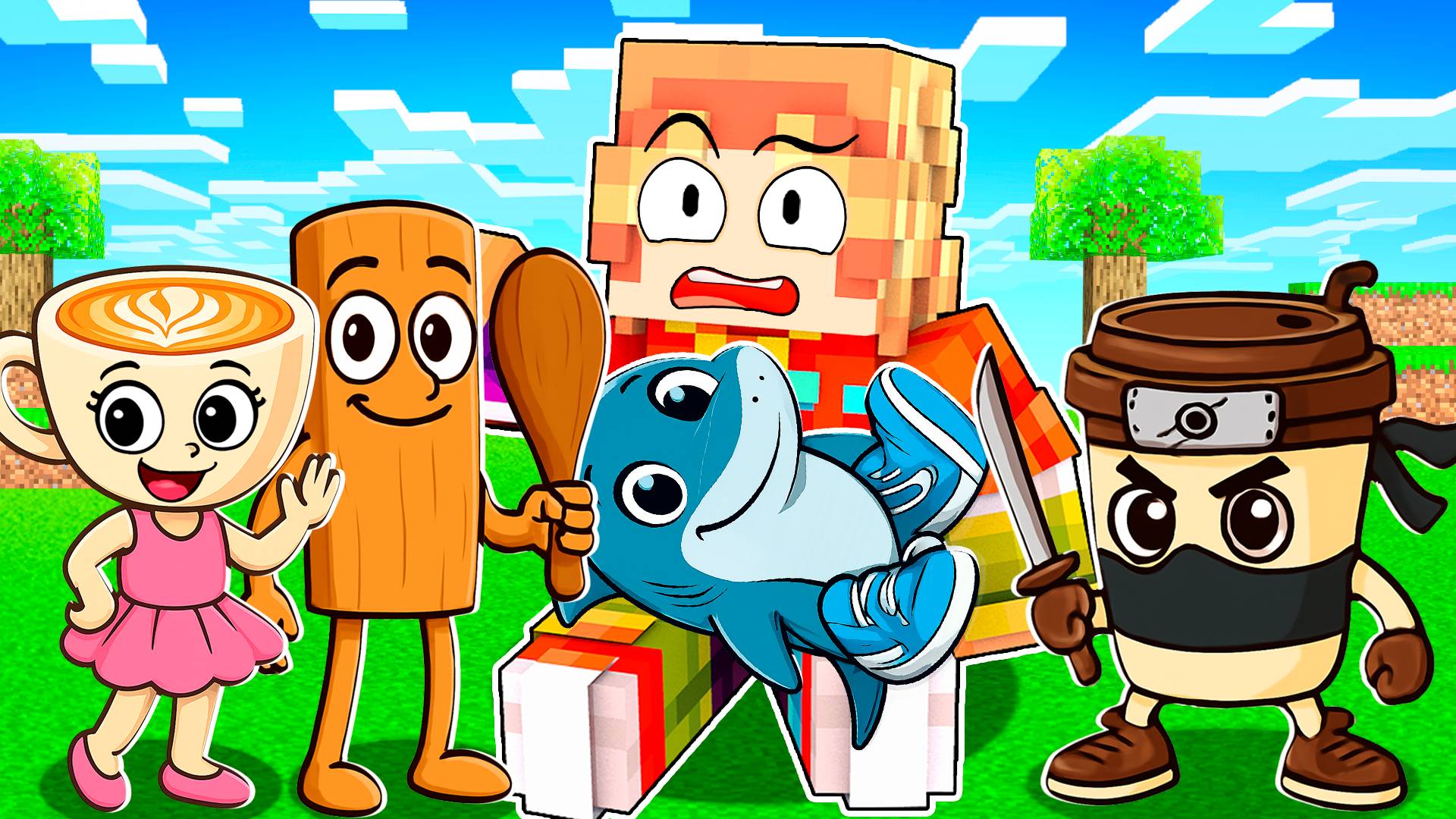 Я СТАЛ ПАПОЙ БРЕЙНРОТ ЖИВОТНЫХ В МАЙНКРАФТ смотреть онлайн