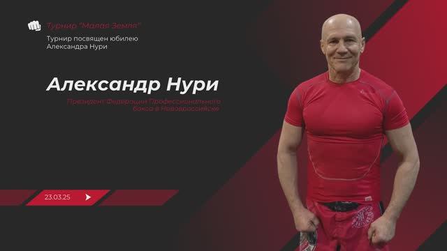 Отчетный клип | Бокс смотреть онлайн