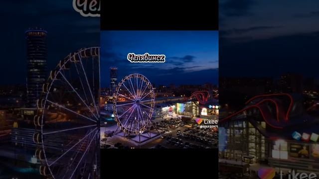 Города видео моё смотреть онлайн
