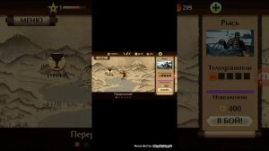 Как взломать shadow fight 2 на android