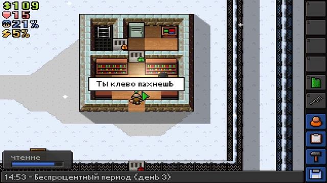 the escapists н русском:№2 полный расизм смотреть онлайн