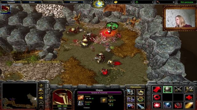 алывй орден миссия 4 У Дольного очага