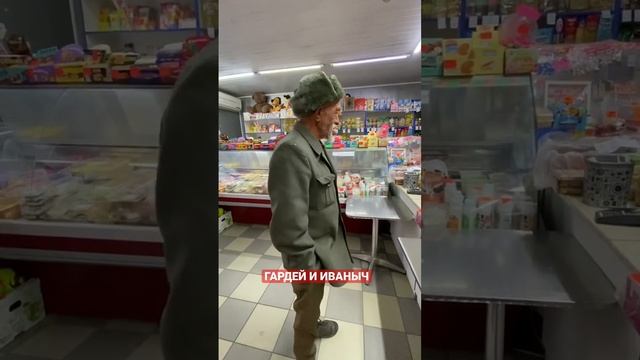 Как надо соображает . #рек #а4 #рекомендации #россия #топ #волгоград #ютуб #дед #shorts #мир #чат смотреть онлайн