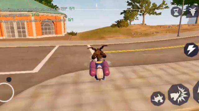 СУПЕР КОЗЕЛ | Goat simulator 3(часть 6) смотреть онлайн