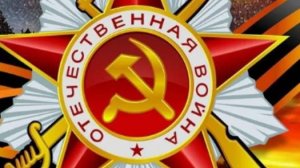 С Днём Победы! 🎶 Музыкальное поздравление к 80-летию Победы 🎖️