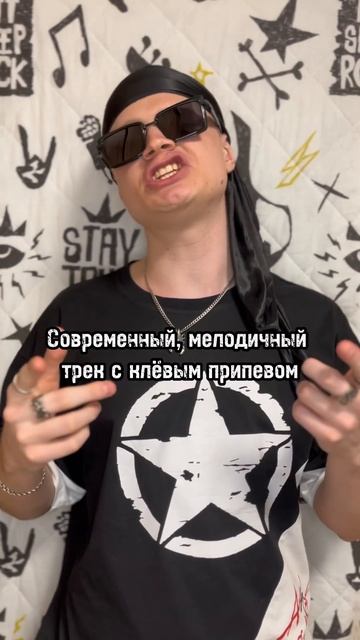 Какие песни понравились Вам? Ответ пишите в комментариях! #музыка #рэп #хипхоп #музыкальныеновинки