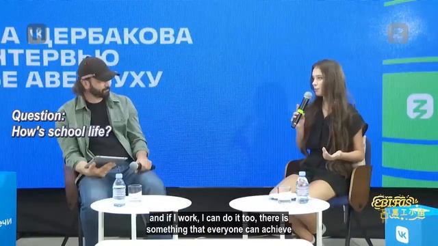 (Eng Sub)Anna Shcherbakova‘School life.Анна Щербакова ФИГУРНОЕ КАТАНИЕ смотреть онлайн
