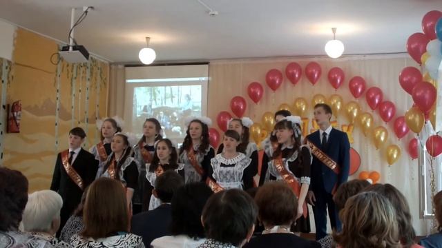 Песня "Прощания пора пришла". Последний звонок 2017 смотреть онлайн