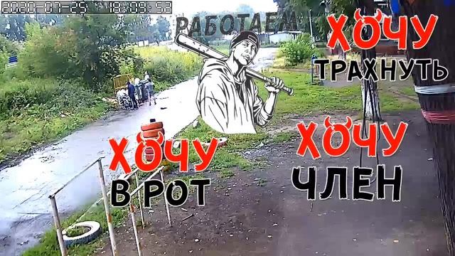 Этот пацан обоссал своего друга смотреть онлайн