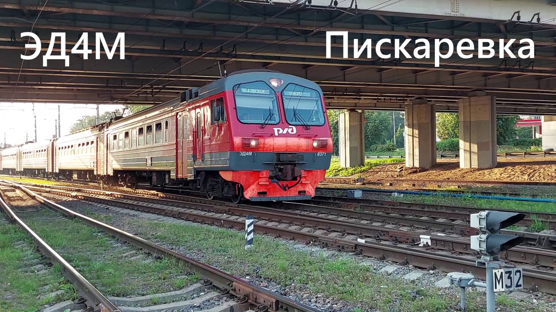 Электропоезд ЭД4М под мостом Пискаревского проспекта 2023 год Петербург