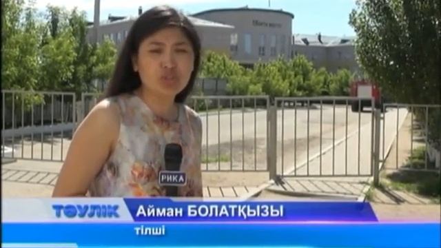 Тәулік (Рика ТВ) 21 маусым 2017 жыл смотреть онлайн