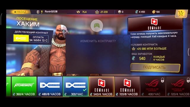 Shadowgun legends серия#2 (продолжение) смотреть онлайн