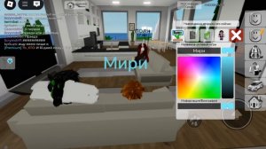 Играю в брук и нашла парня 🌹❤️💐