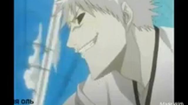 БЛИЧ!!!!!!*1*! Приколы!!!!!!!! смотреть онлайн