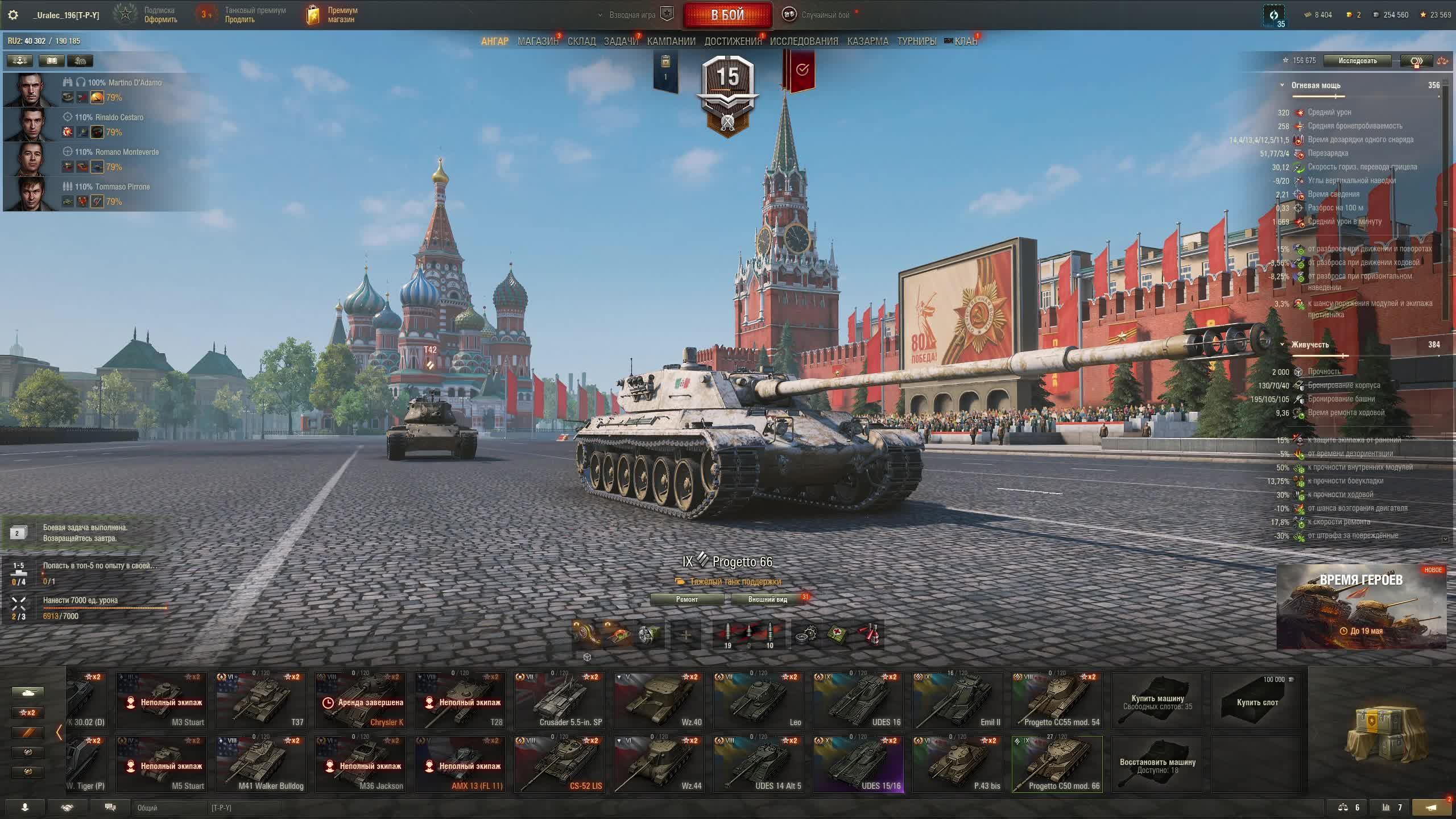 МИР ТАНКОВ.НА  чиле!