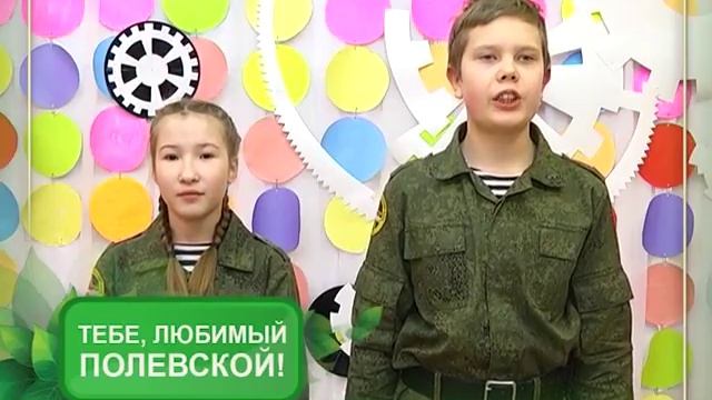 Тебе, любимый Полевской - 14