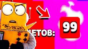ЭТО ВОЗМОЖНО? ОТКРЫЛ РОЛЛЫ А ТАМ СТОЛЬКО 99 ПРЕДМЕТОВ СРАЗУ! BRAWL STARS