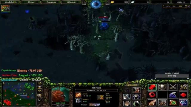 Троллим соперников - Дота 1. Warcraft 3 смотреть онлайн