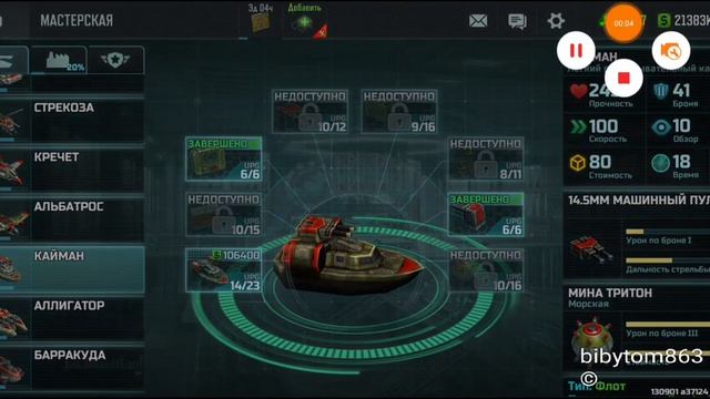 Ч. 3 Фуловые раки такие скиллы. Thai Bin - pro noob, but I am simple noob. 🤣 смотреть онлайн