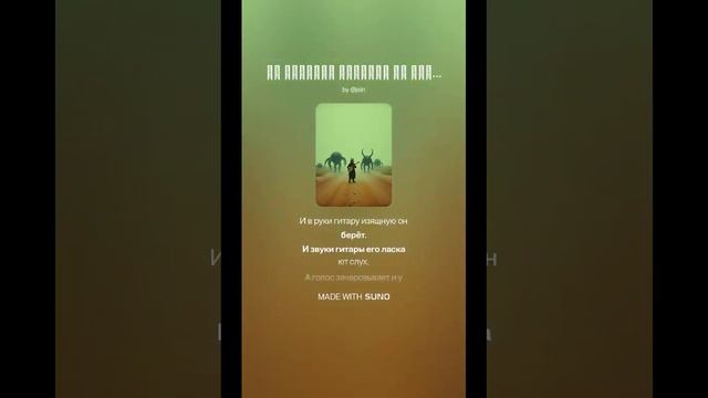 Маэстро смотреть онлайн