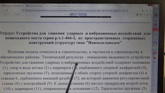 MAH02671 смотреть онлайн
